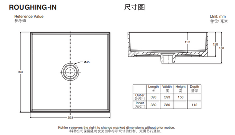 KOHLER K-90011T-0 MICA 15" 方形台上式浴室面盆-hong-kong