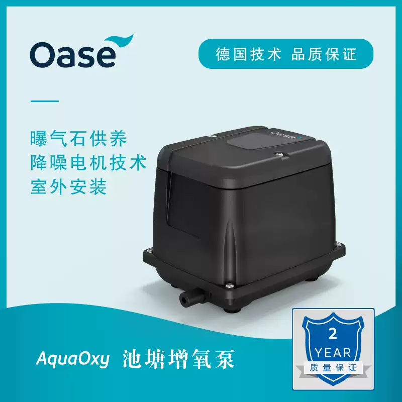 OASE 歐亞瑟 40293 DIY 魚池套裝