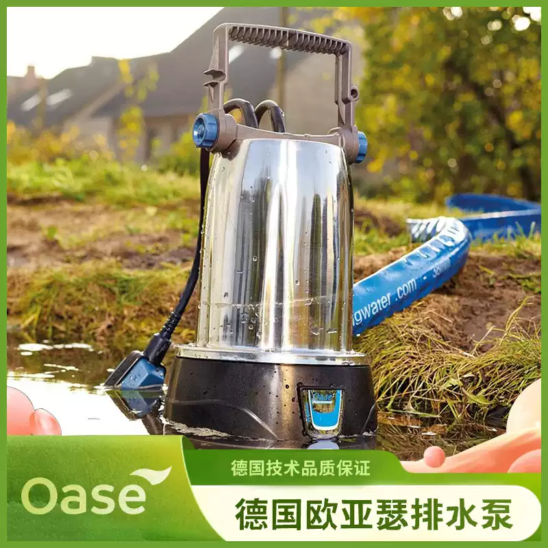 OASE 53762 含防水布 DIY魚池套裝