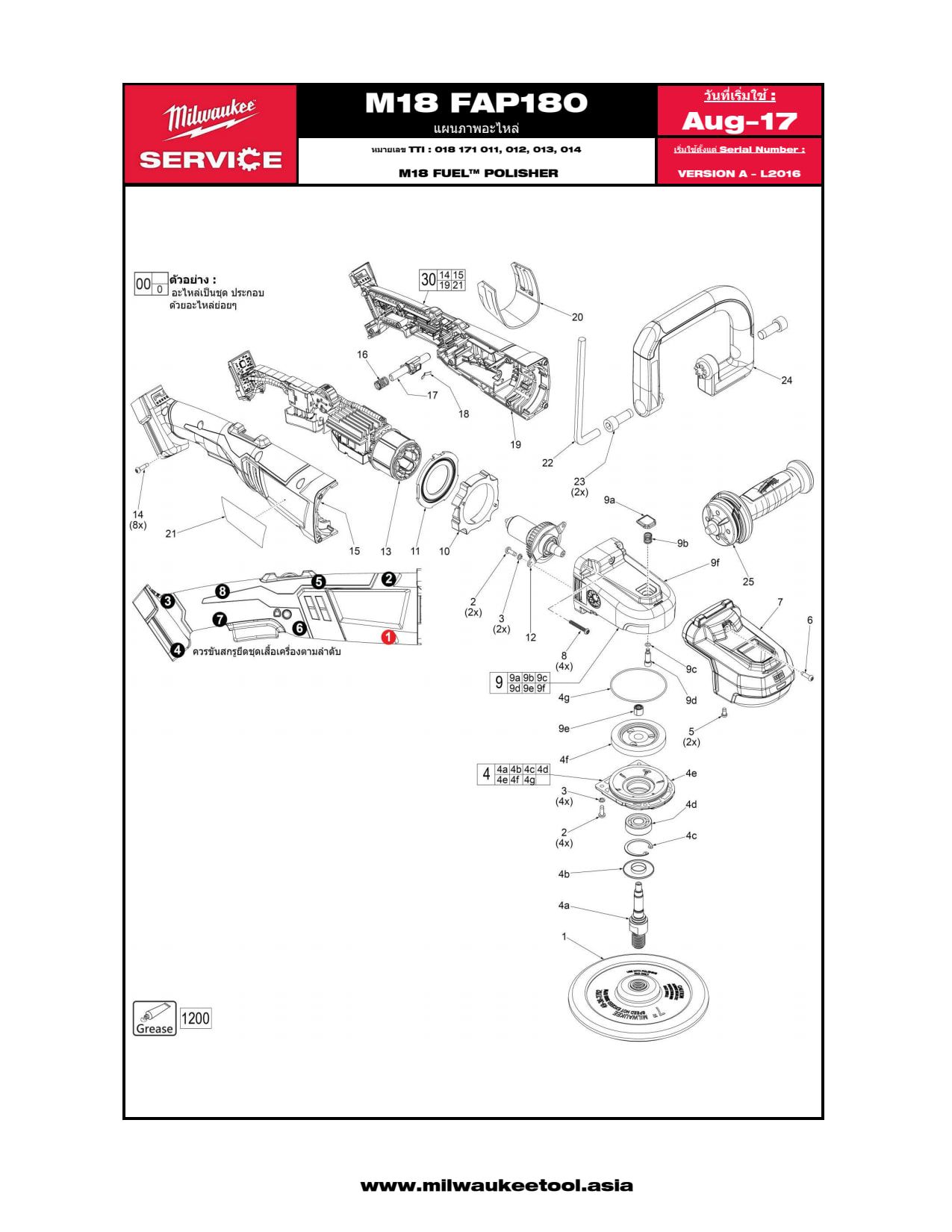 Milwaukee M18 FAP180-0X0