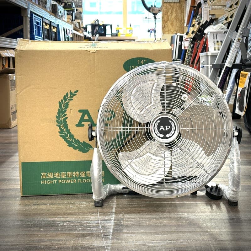 AP (Air Plus) 地台風扇