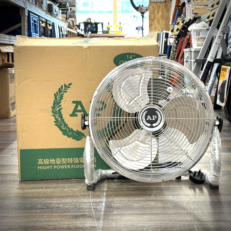 AP (Air Plus) 地台風扇