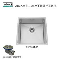 Elleci ARC1044-15 (1.5mm)不銹鋼廚房星盆