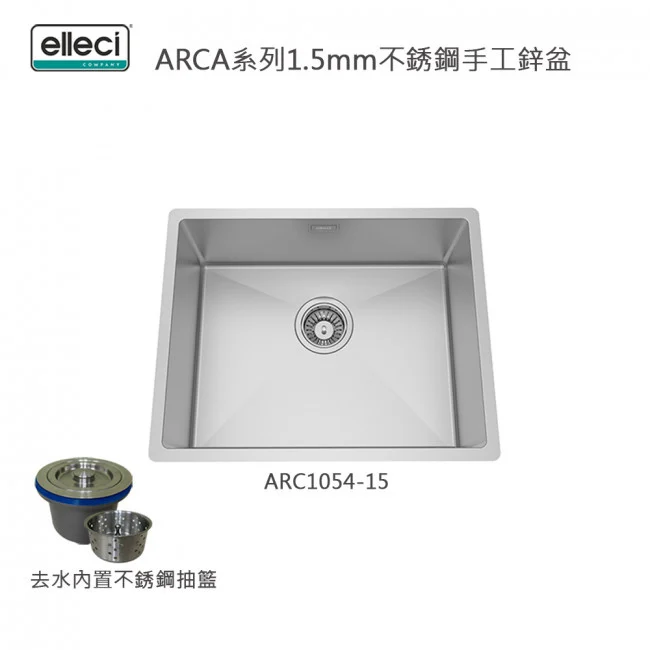 Elleci ARC1054-15 (1.5mm) Stainless Steel Kitchen Sink