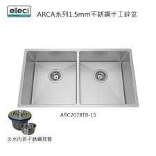Elleci ARC2078TB-15 (1.5mm)不銹鋼廚房雙星盆