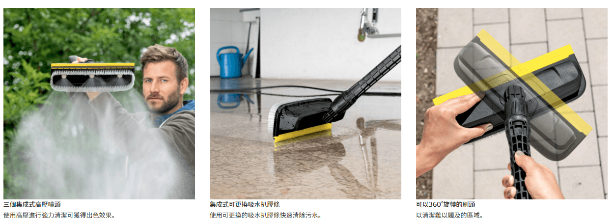 德國 Karcher PS 30 強力洗滌表面清洗器(2.644-123.0) (香港行貨)