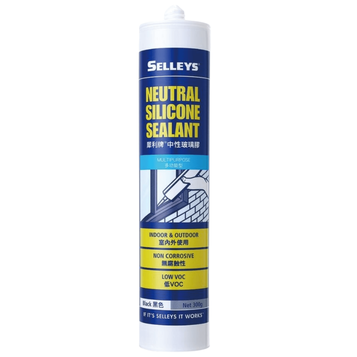 SELLEYS 犀利牌中性玻璃膠