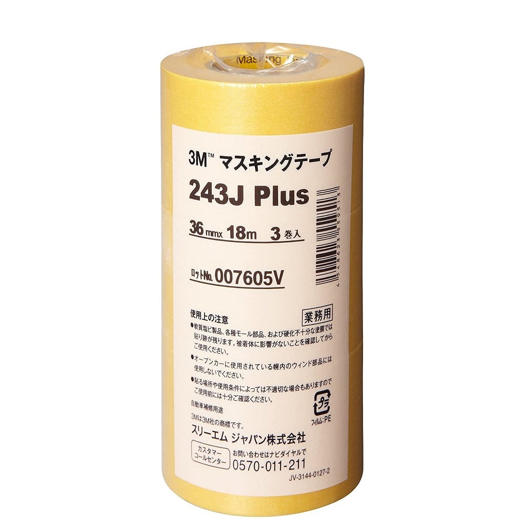 3M Advanced Masking Tape (Washi Paper)