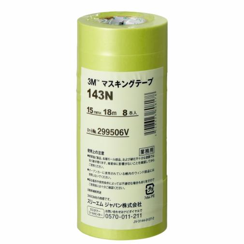 3M Advanced Masking Tape (Washi Paper)
