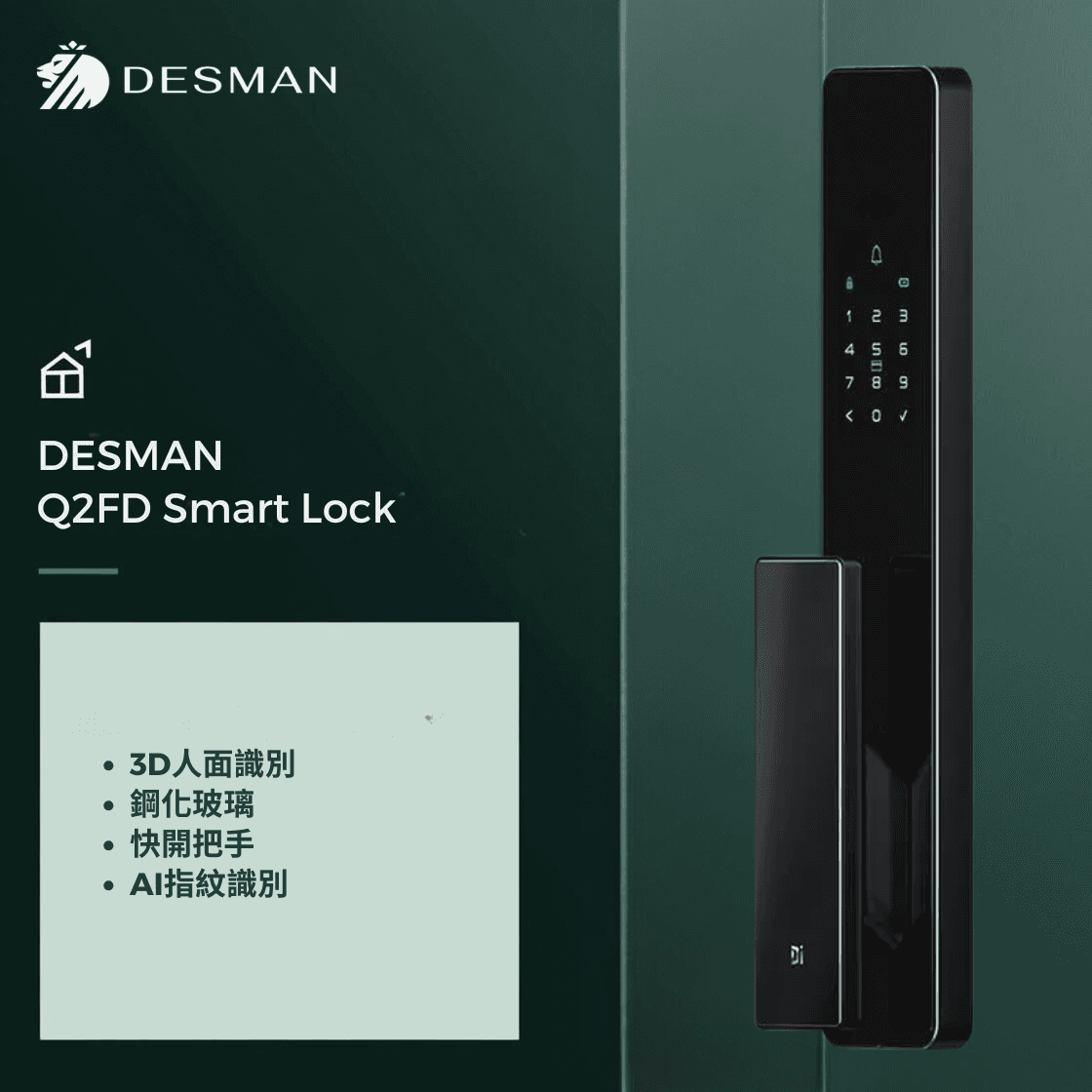 (Installation Included) DESMAN Q2FD Electronic Door Lock