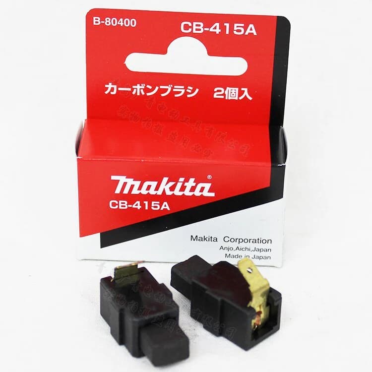 Makita 牧田 B-80400 碳刷CB-415A