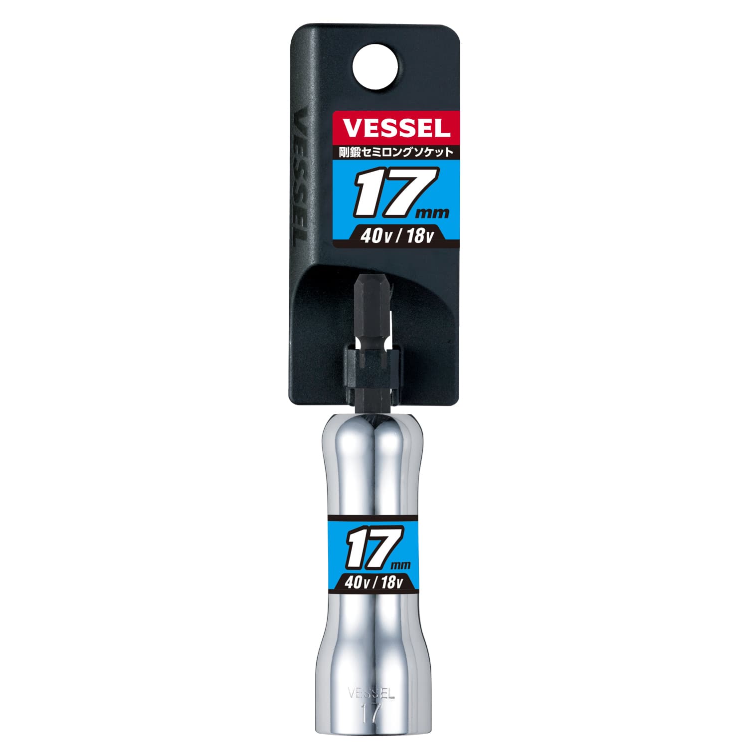 VESSEL SL201790 六角柄加深套筒 17mm x 90mm