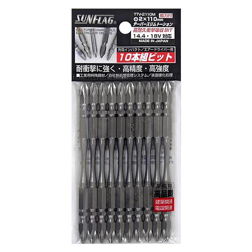 Torque Double Phillips Bit (10pcs) #2x110mm