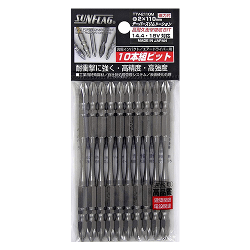 SUNFLAG TTV-2110 #2x110mm 扭力雙十字批咀(10枝裝)