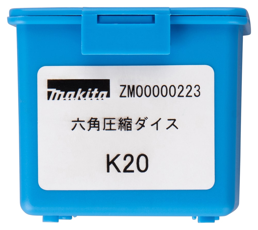 牧田 ZM00000223 K20 六角衝模(包裝盒正面)