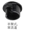TSURUMI 不阻塞型污物泵 100B45.5