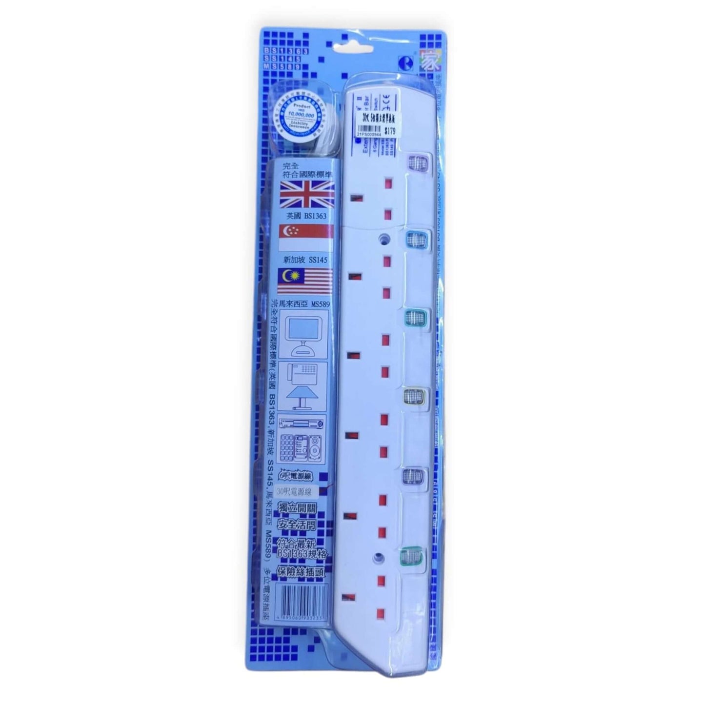 WINSTAR EB6/20 13A 6位獨立燈制排蘇(包裝正面)
