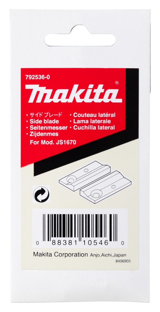 牧田 792536-0 剪切刀片(側)(2片)(包裝)