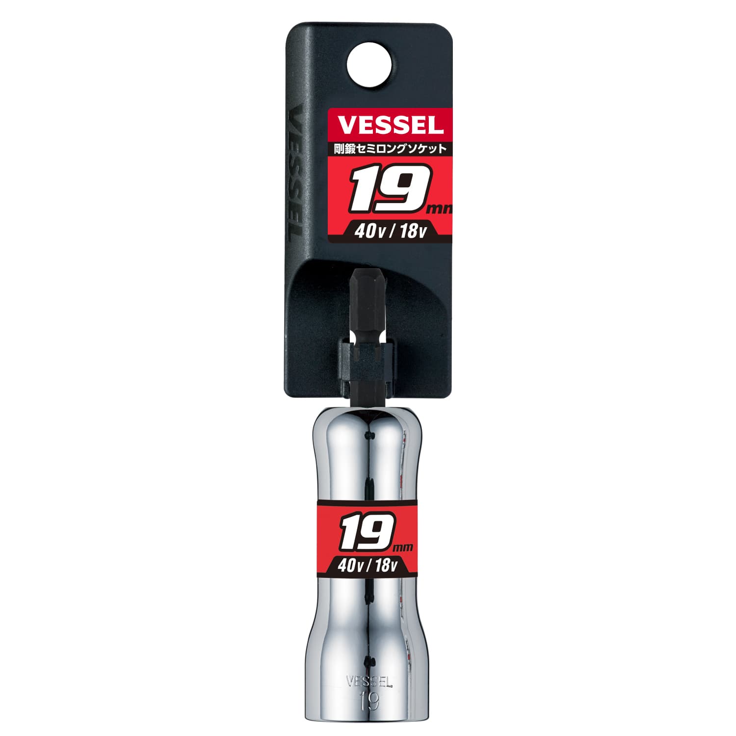 VESSEL SL201990 六角柄加深套筒 19mm x 90mm
