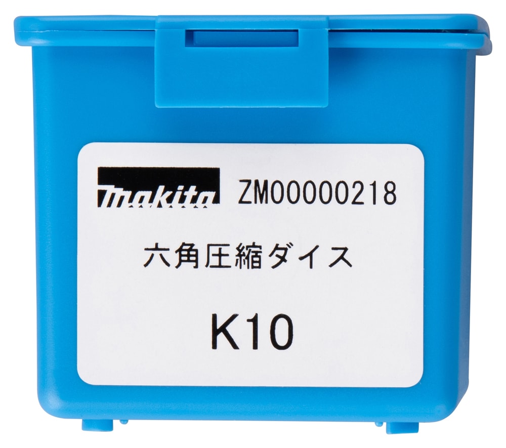 牧田 ZM00000218 六角衝模 K10(包裝)
