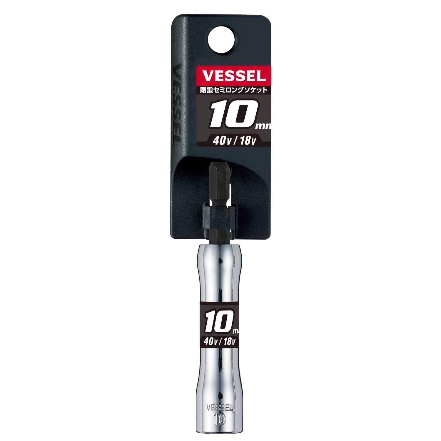 VESSEL SL201090 六角柄加深套筒 10mm(包裝正面)