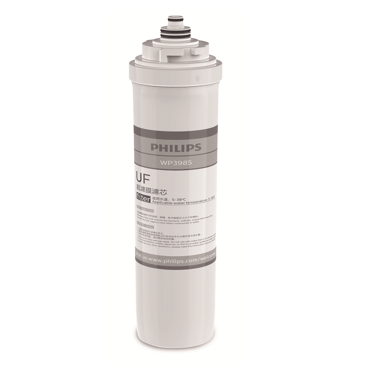 Philips WP3985/90 Under-Sink Water Purifier Filter Cartridge (HK Version)