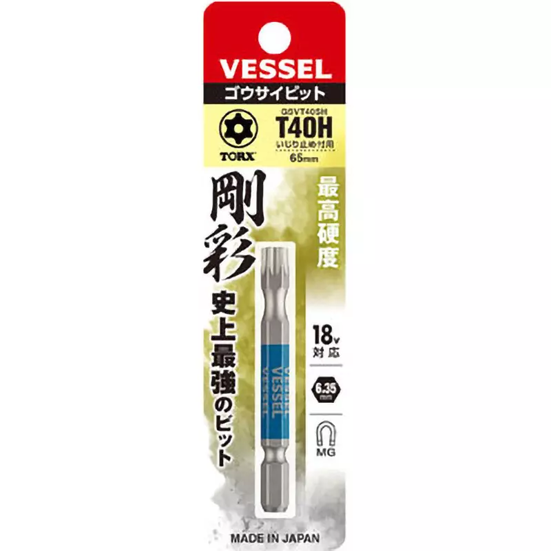 VESSEL GSVT40SH 剛彩有孔星型批咀 T40H x 65mm(包裝正面)