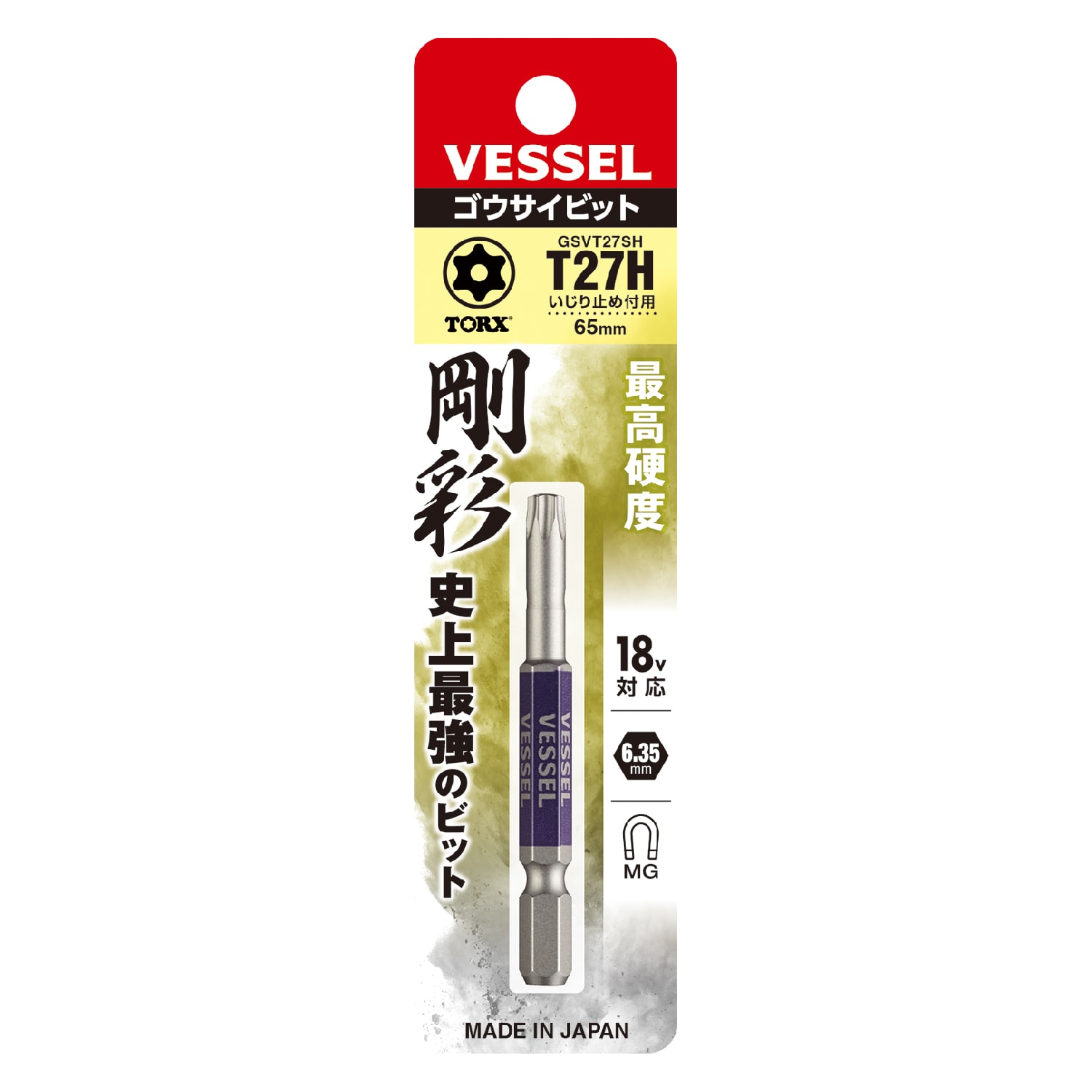VESSEL GSVT27SH 剛彩有孔星型批咀 T27H x 65mm(包裝正面)