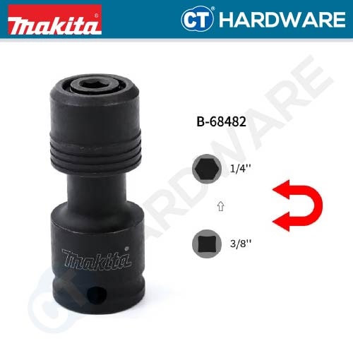 牧田 B-68482 3/8"轉1/4"六角連接器(正面)