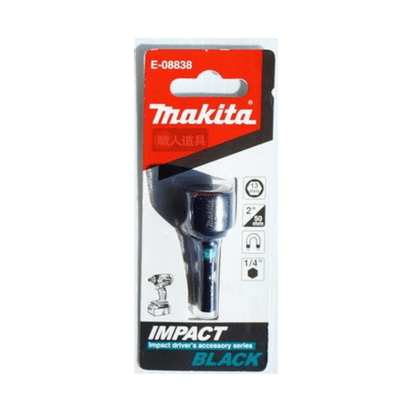 Makita E-08838 IMPACT BLACK磁性套筒 13MM(包裝正面)