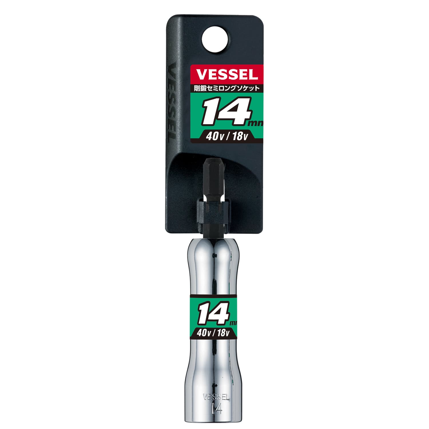 VESSEL SL201490 六角柄加深套筒 14mm x 90mm