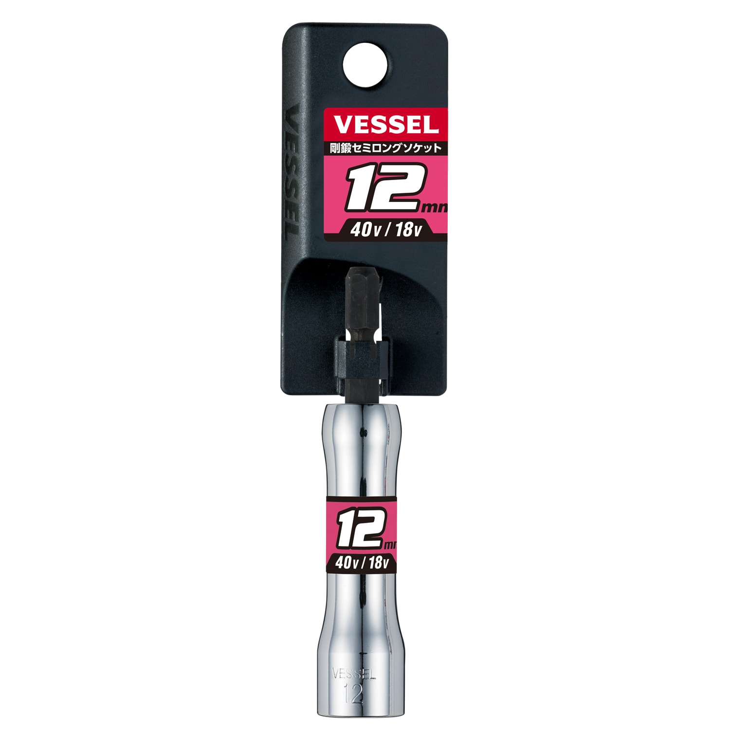 VESSEL SL201290 六角柄加深套筒 12mm(正面)