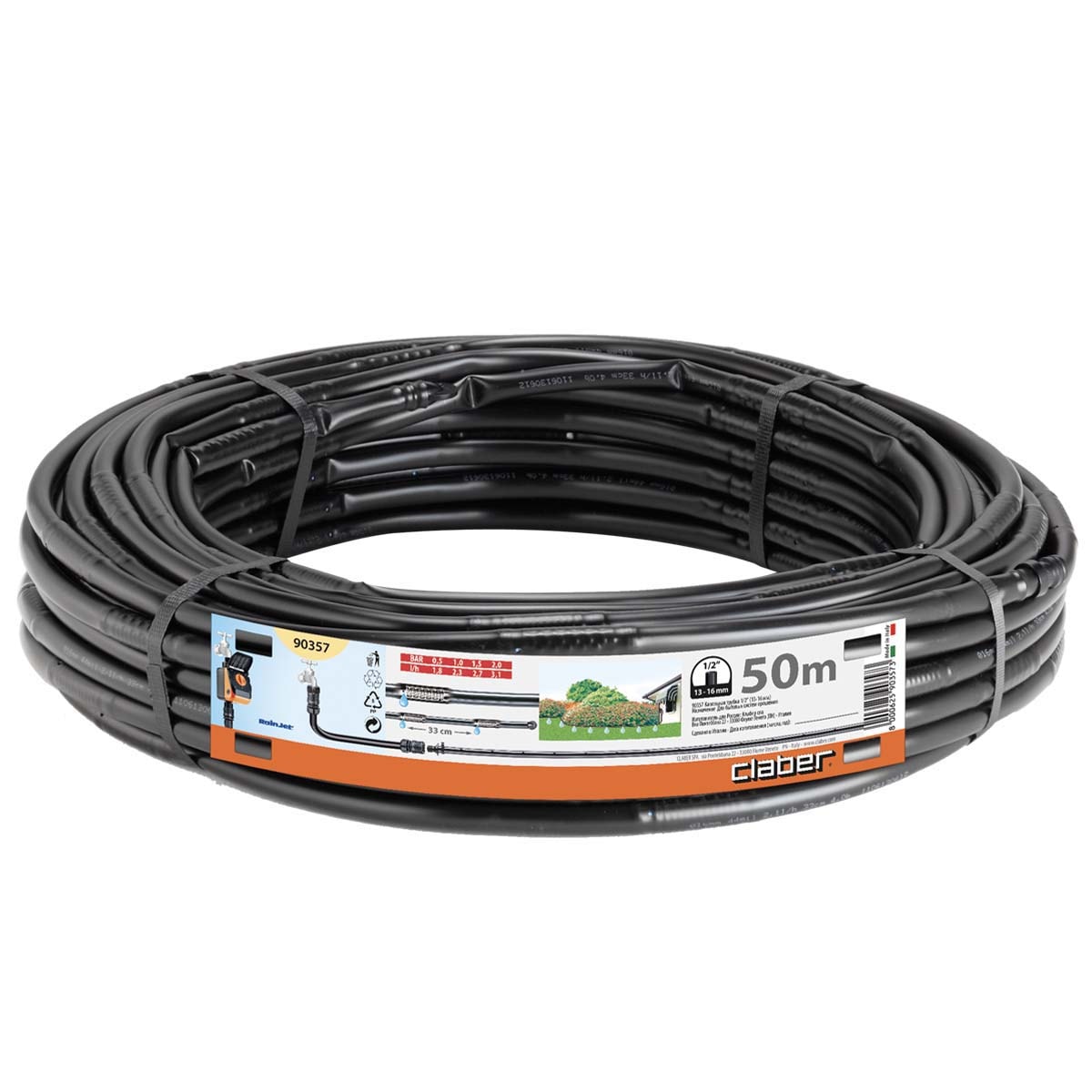 CLABER 90357 1/2"PE滴水喉50米(正面)