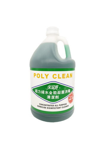 Super Strong Green Magic