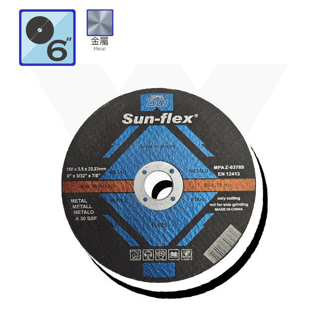 SUNFLEX SUXCD006 6" 網紋咭碟 (切割片) 150x2.5x22.2