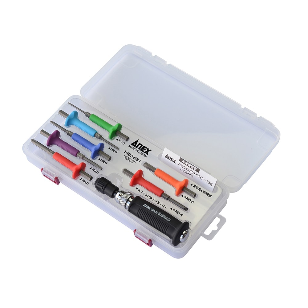 ANEX 1903-NS1 1/4"抗震撞批套裝(8枝裝)