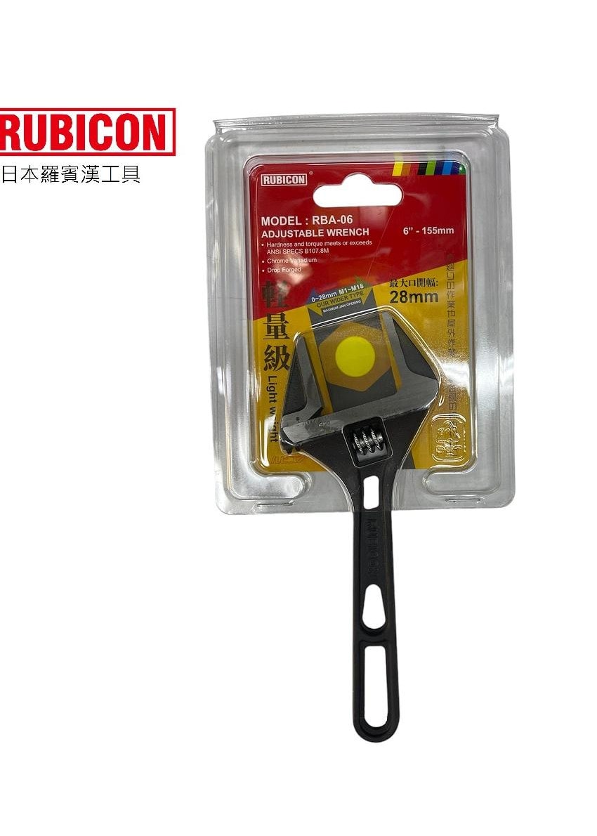 RUBICON RBA-06 輕巧大口活動扳手(包裝正面)