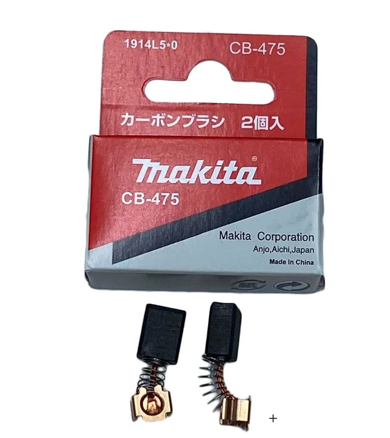 Makita 1914L5-0 碳刷(包裝正面)