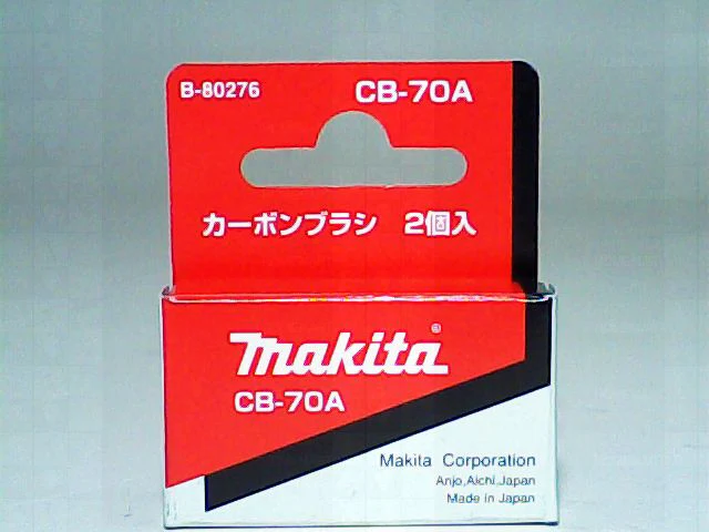 Makita B-80276 CB-70A 碳刷包裝盒