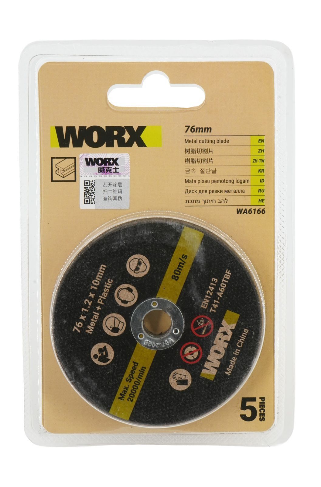WORX 威克士 WA6166 76mm 樹脂金屬切割片原廠包裝正面,片身標示 76 × 1.2 × 10mm