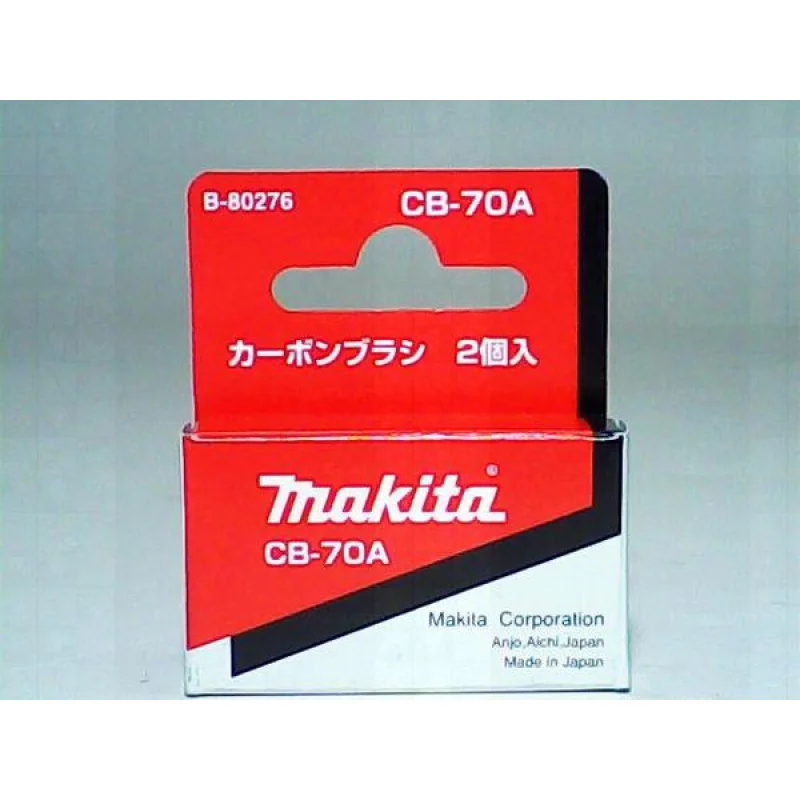 牧田 CB-70A 碳刷包裝(正面)
