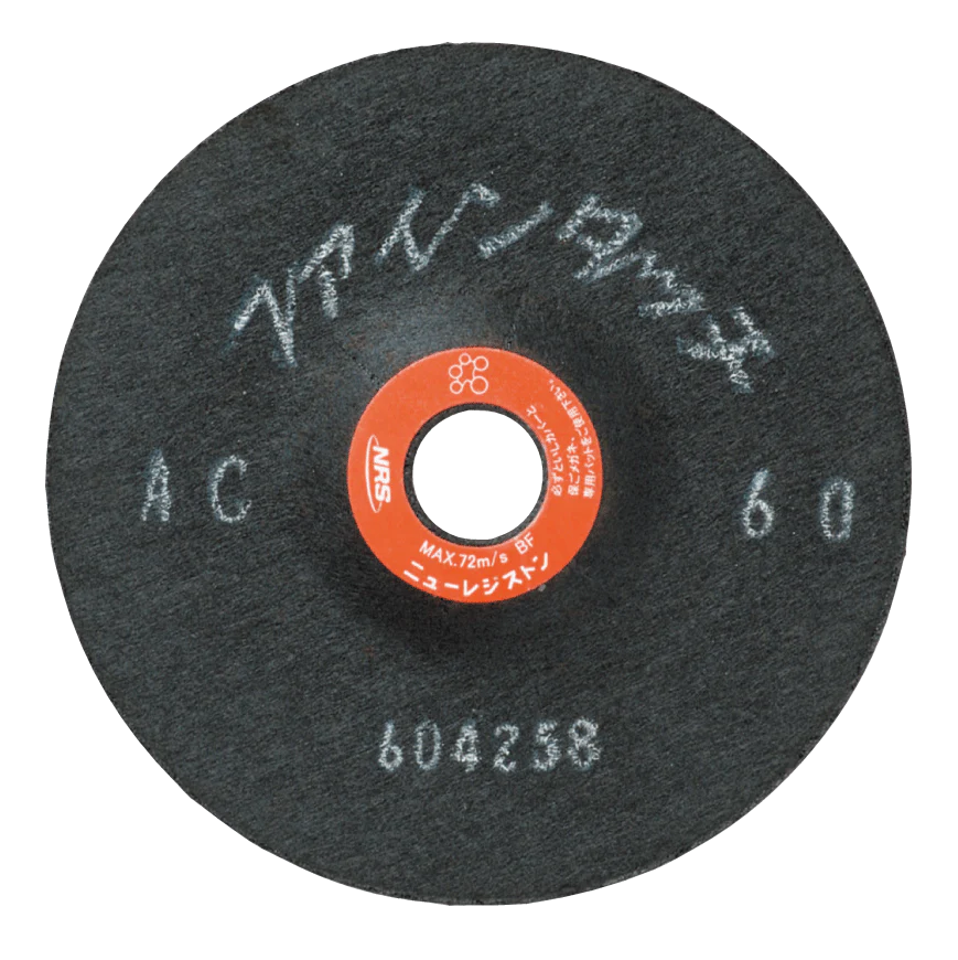 NRS WA-60 不鏽鋼磨碟(背面)
