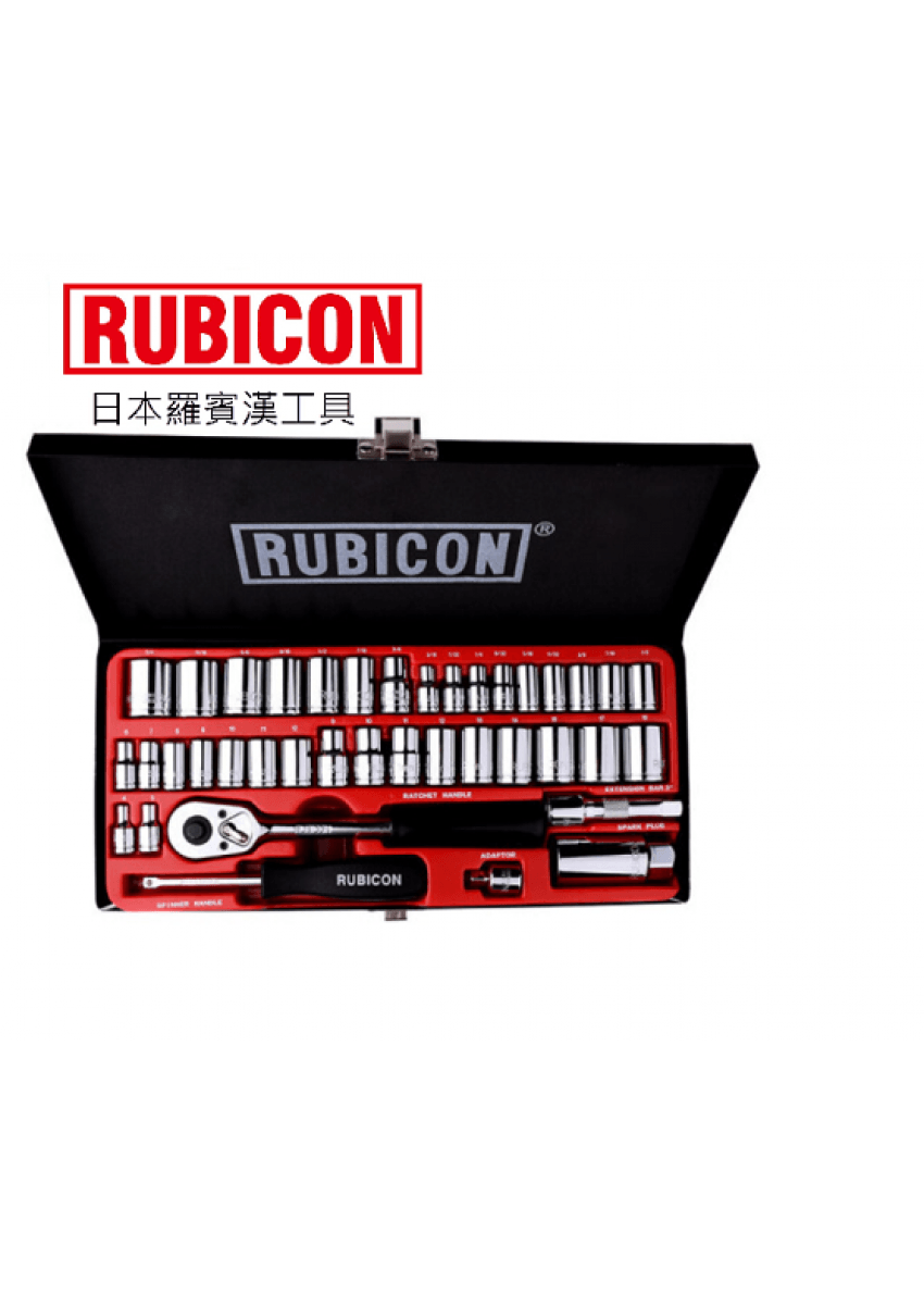 RUBICON RGS-039 卜士套裝 39件裝(正面)