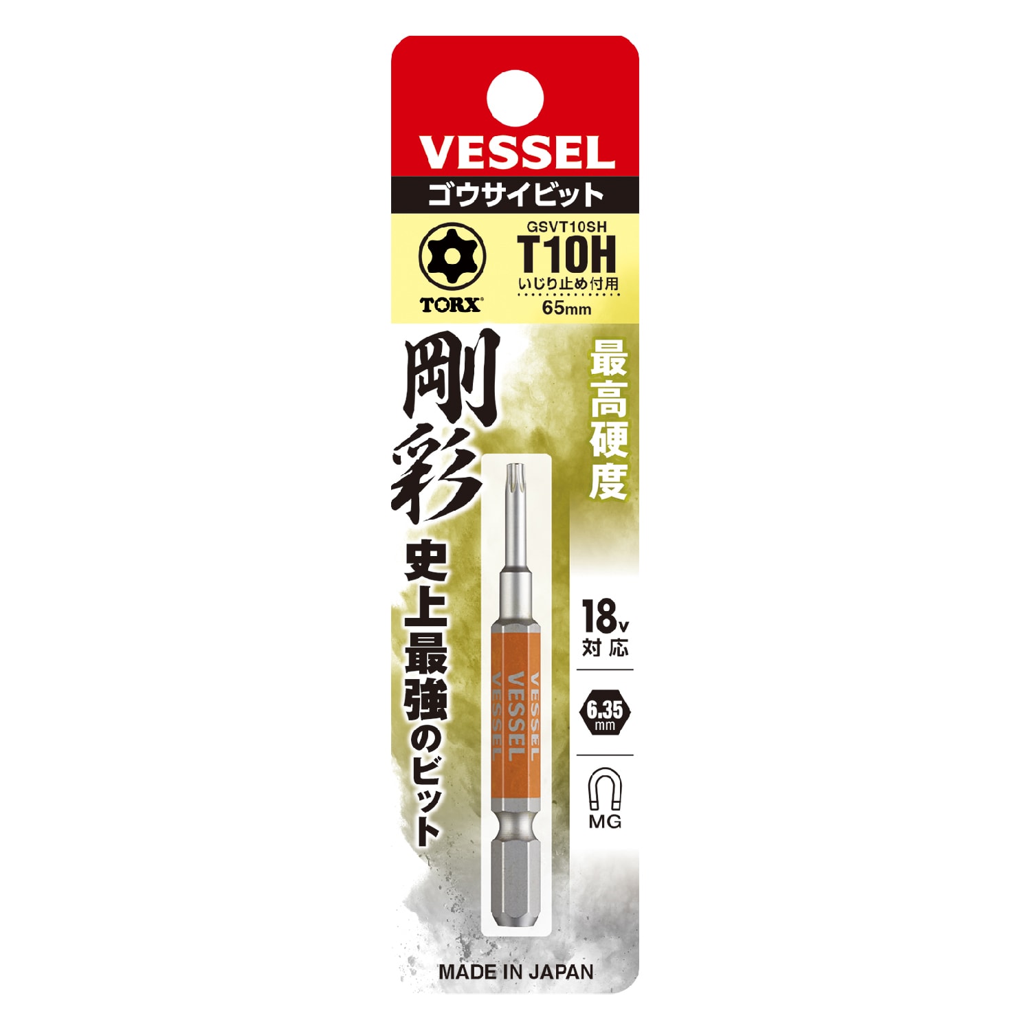 VESSEL GSVT10SH T10H x 65mm 剛彩有孔星型批咀(包裝)
