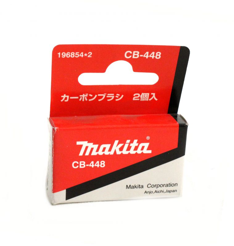 Makita CB-448 碳刷包裝(正面)