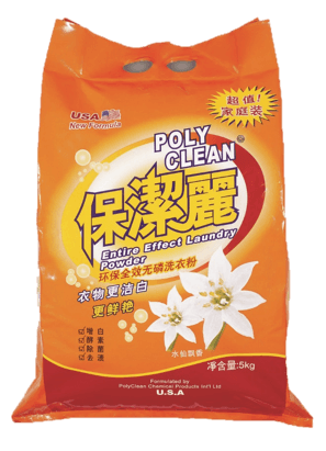 保潔麗環保無磷洗衣粉 5 kg