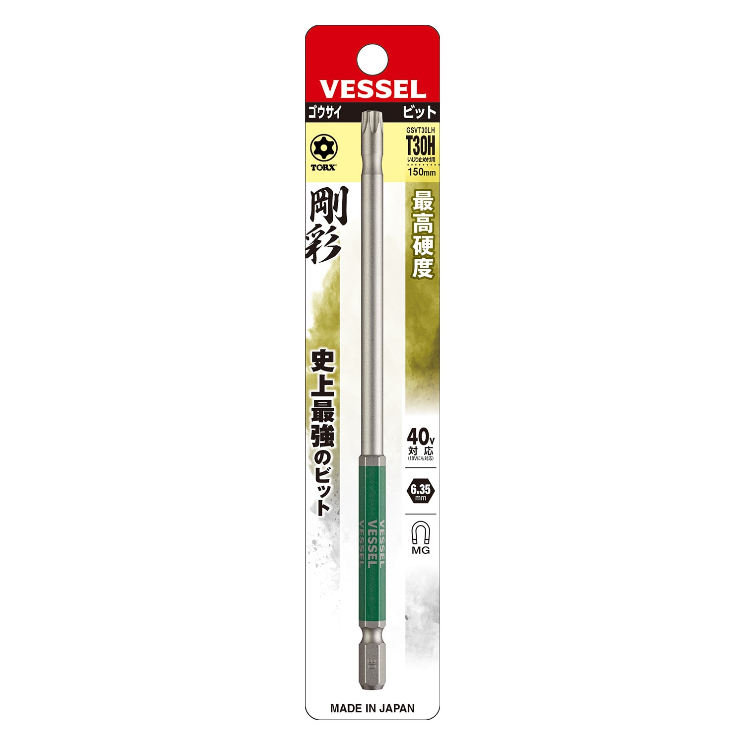 VESSEL GSVT30LH 剛彩有孔星型批咀 T30H x 150mm(包裝正面)