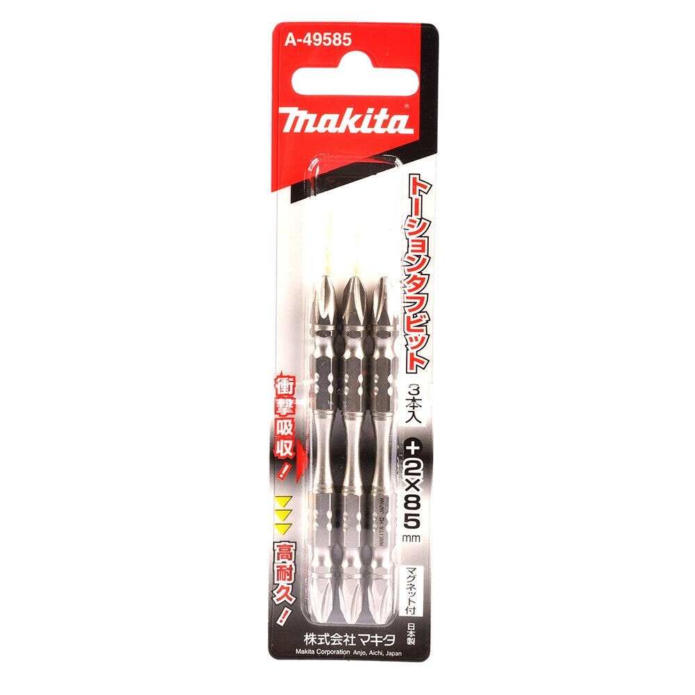 Makita A-49585 扭力螺絲批咀(正面)