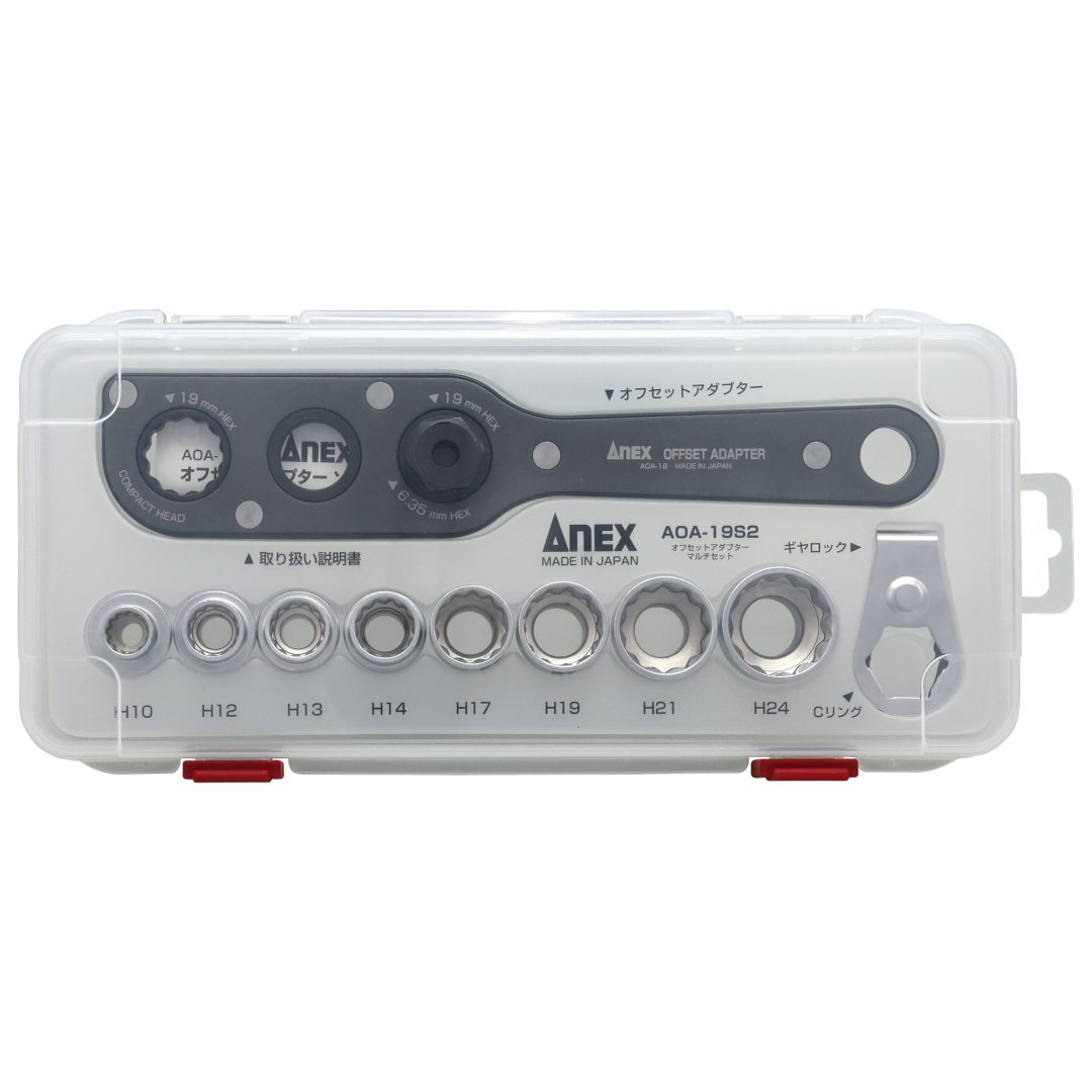 ANEX AOA-19S2 轉換延伸扳手套裝