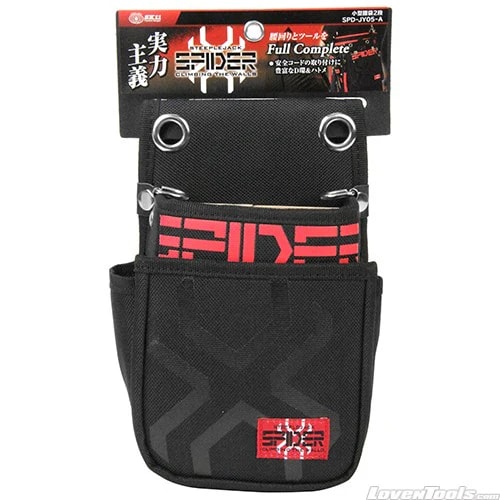 SK-11 SPD-JY05-A 小型4位工具袋(包裝正面)